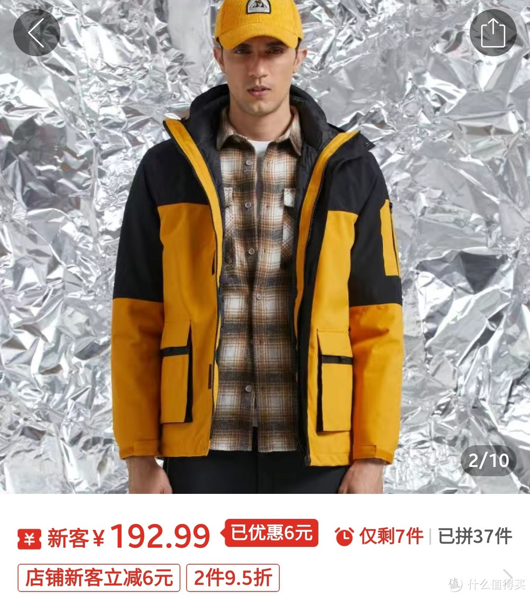 探拓清仓好价，冲锋衣133元，羽绒服140元，滑雪服170元，羽绒冲锋衣159元【七款冲锋衣好价总汇集合】