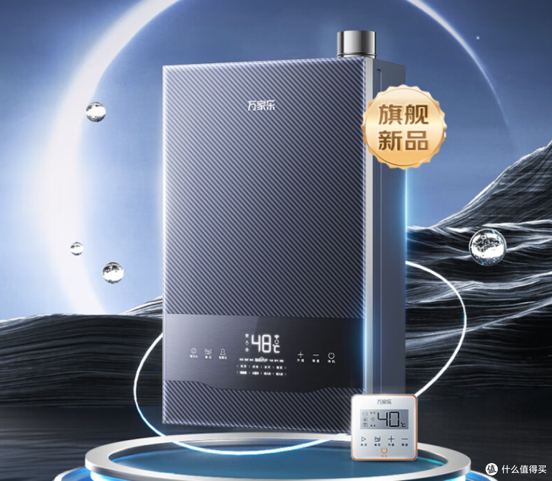 燃气热水器按人口选升数？四口之家需要多大的？哪个品牌比较好？