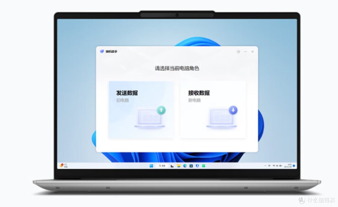 轻薄本or平板?轻办公该如何选设备 学会这些不发愁