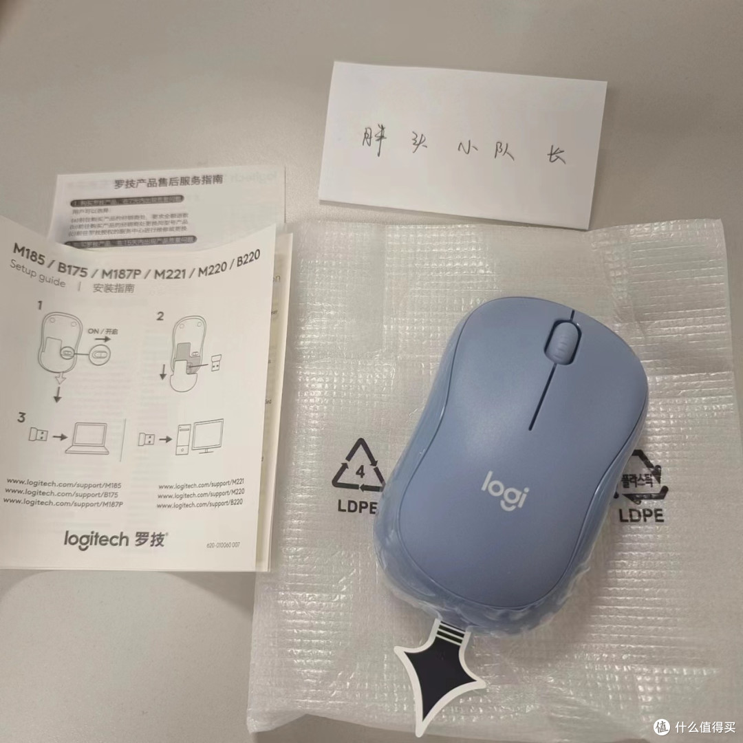 这款鼠标必须安利，永远可靠的办公鼠标，最优备选，罗技M221