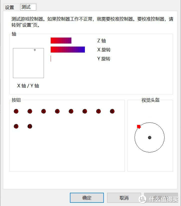 龙捲风云起 - 八位堂龙年限量版手柄