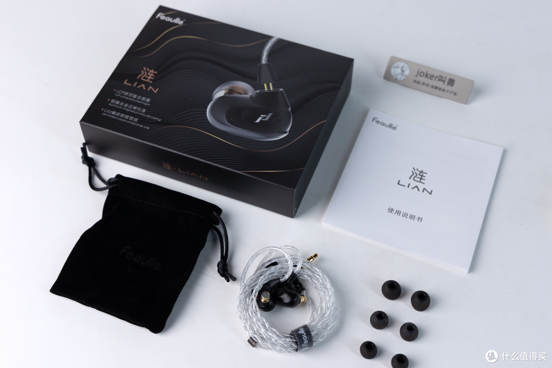 游戏音乐双修的HiFi耳机究竟表现如何?|绯乐涟全面测评