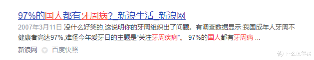 医生建议使用冲牙器吗？揭露三大风险骗局！