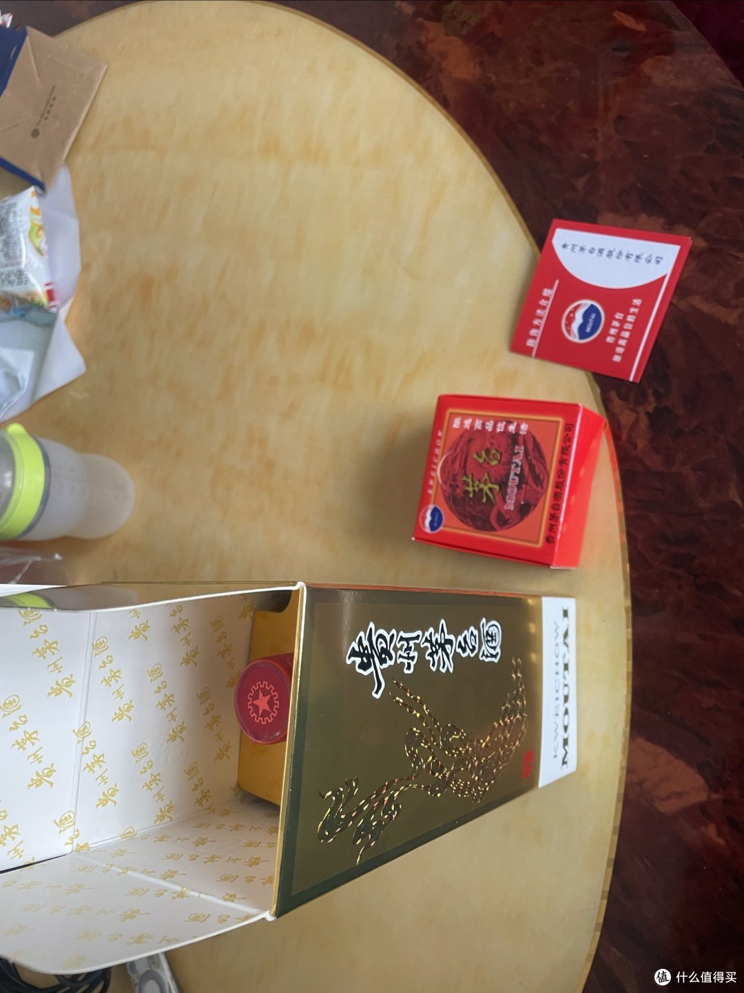53度飞天茅台中奖初体验
