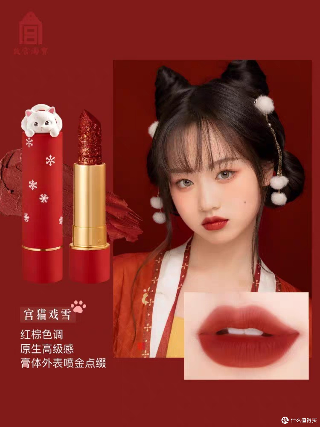 你会为他的美貌而买单吗?我觉得这是一份特别的元旦礼物。
