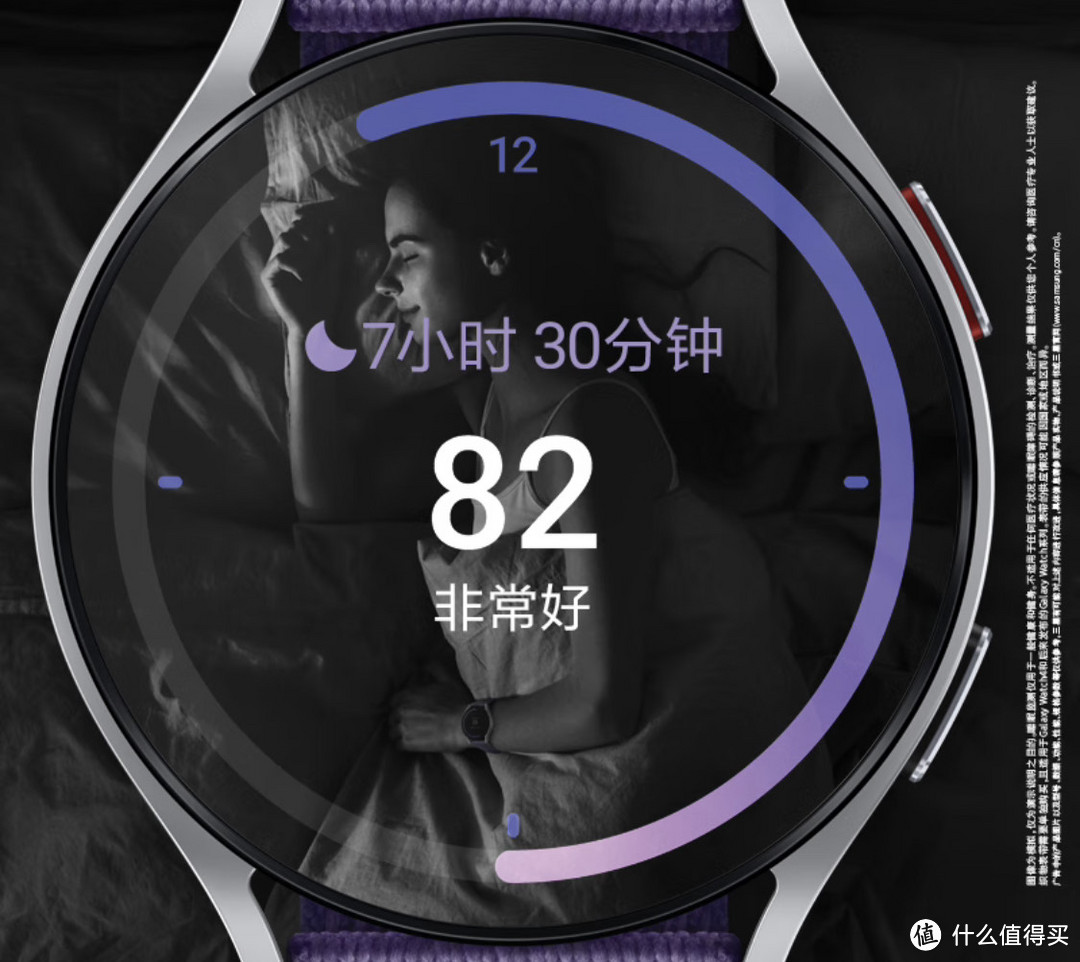 掌控健康与时尚：三星Galaxy Watch6智能手表