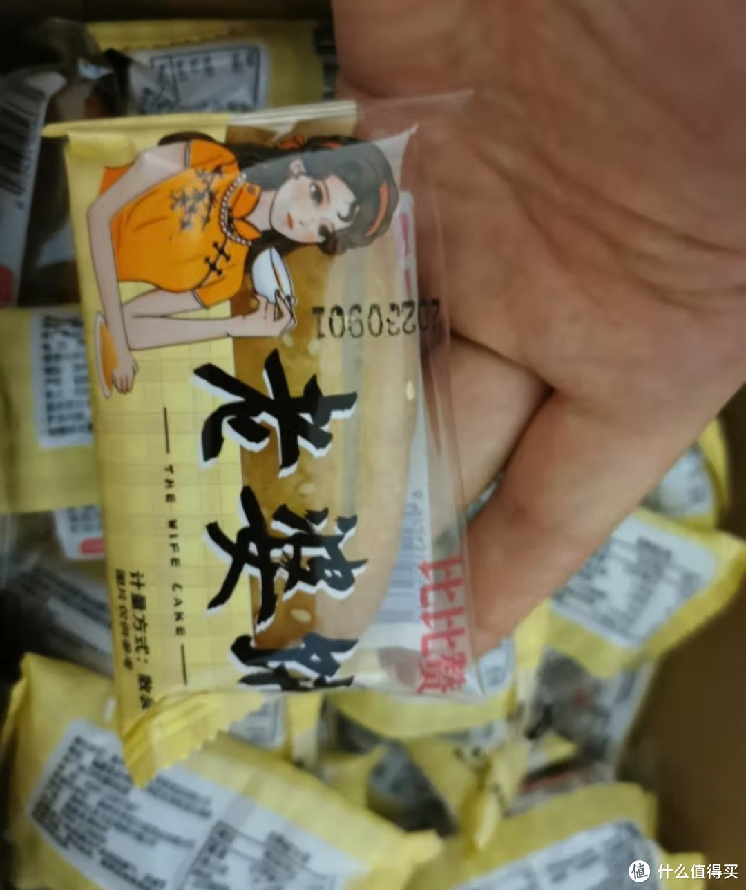 宅家跨年必备之比比赞(BIBIZAN)老婆饼馅饼1000g/箱 蛋糕点心年货营养早餐面包小吃休闲零食品