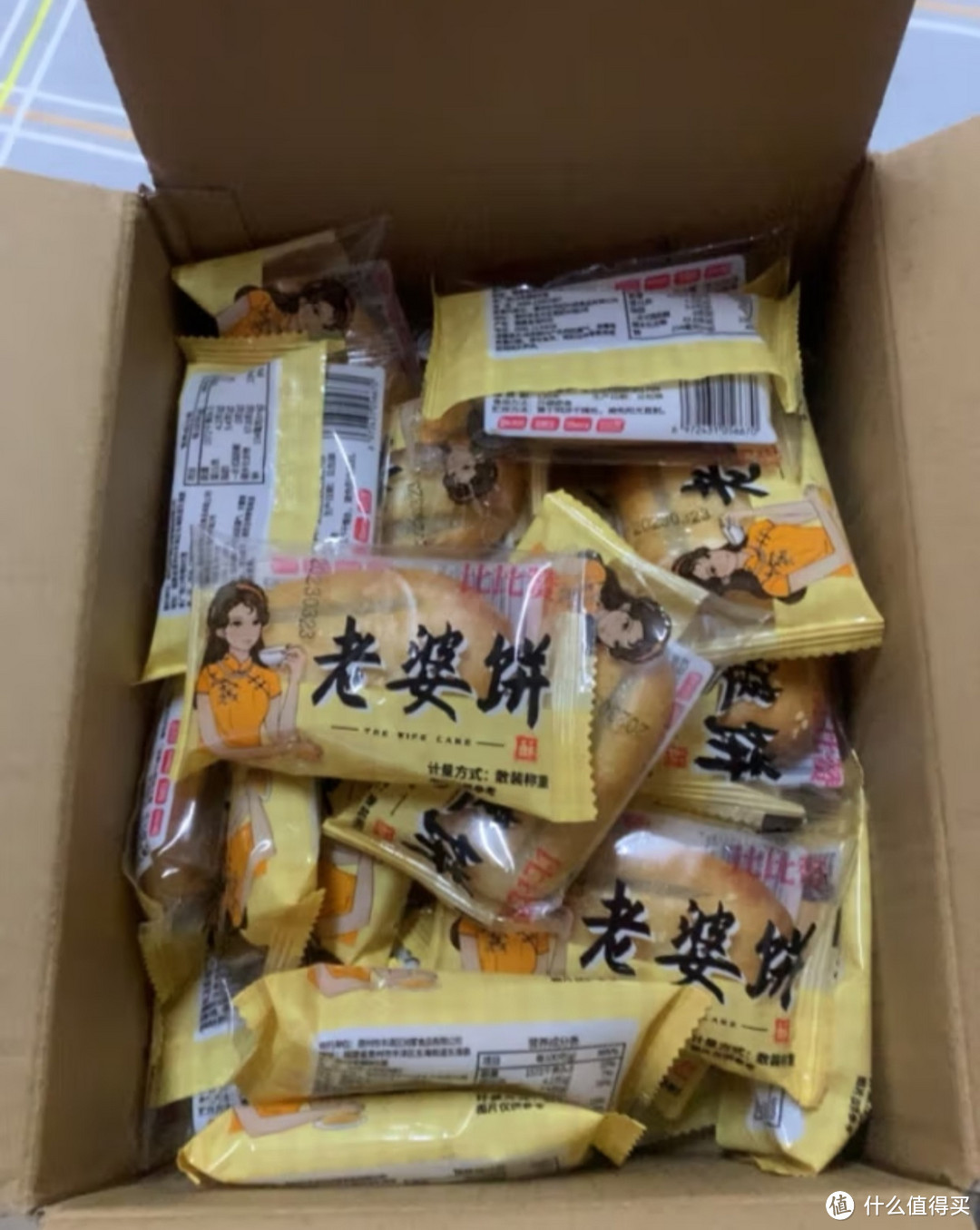 宅家跨年必备之比比赞（BIBIZAN）老婆饼馅饼1000g/箱 蛋糕点心年货营养早餐面包小吃休闲零食品