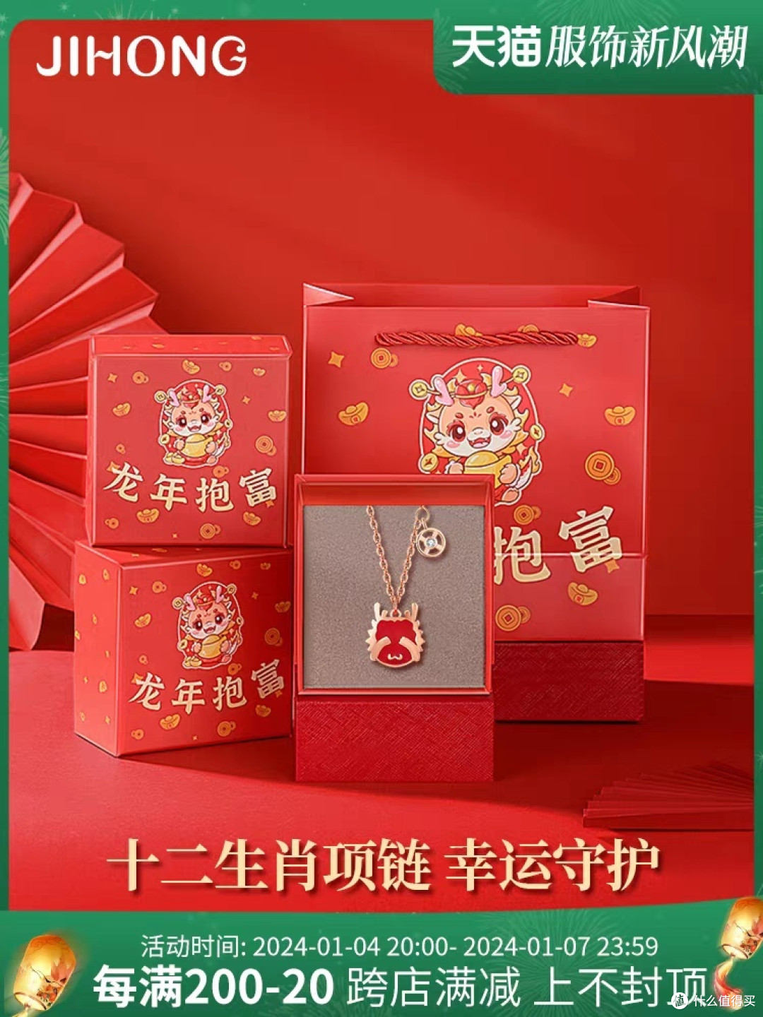 好朋友今年是本命年,送这些礼物她会喜欢的吧。