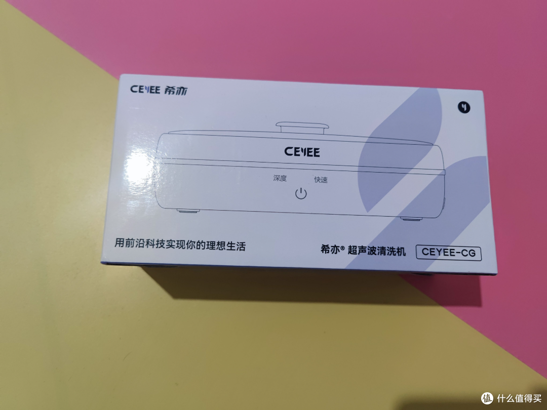 希亦CG声波清洗机:工业级配置,无损清洗,加倍洁净!