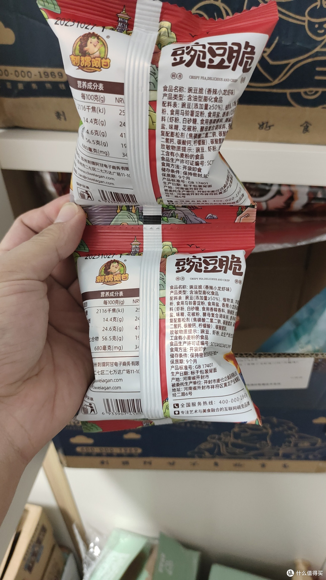 过年当然不能亏嘴,要吃好吃的。