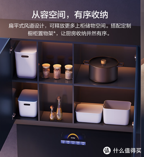 方太新出的P10.i油烟机怎么样?值得下手吗?详细分析告诉你这款油烟机的优缺点