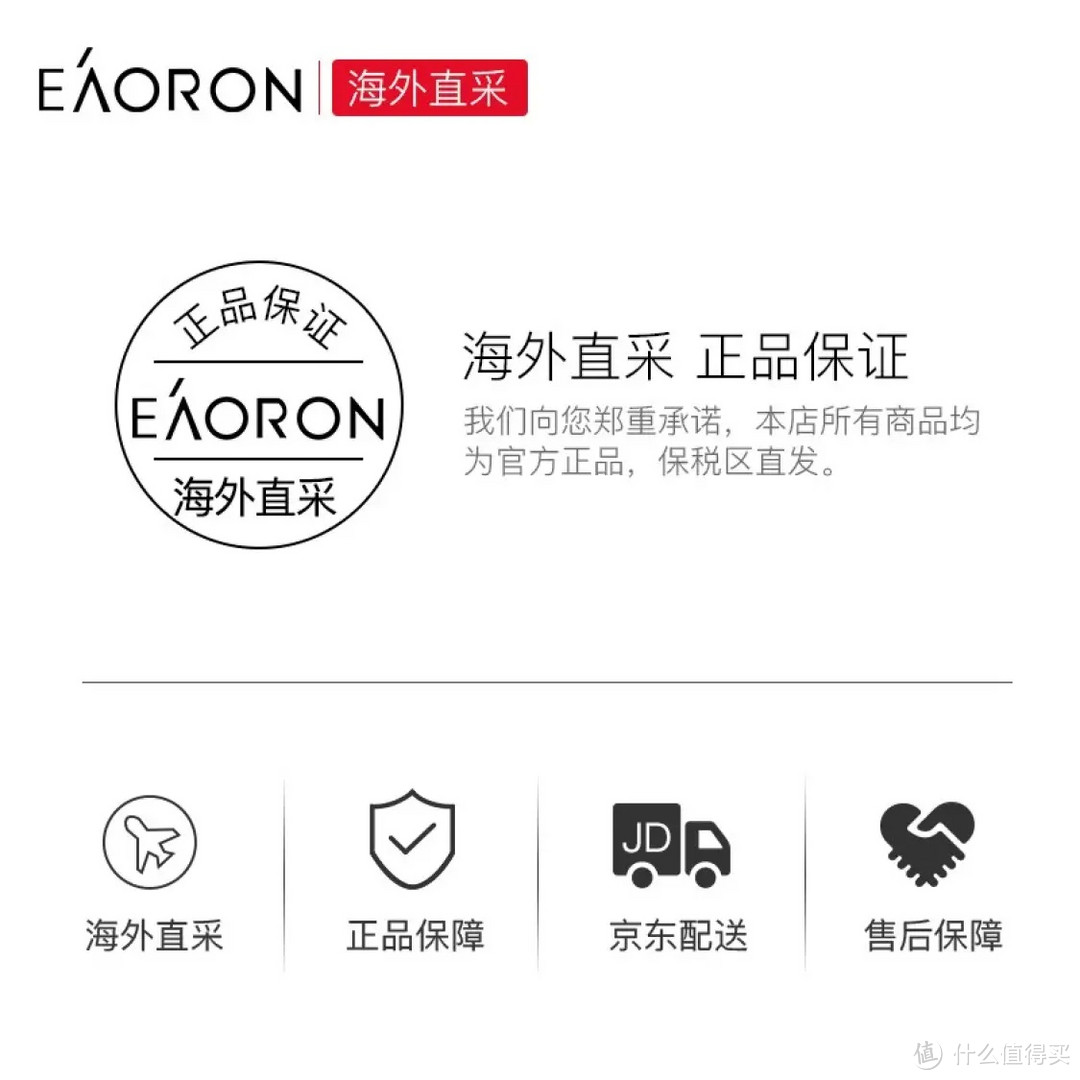 澳洲EAORON水光面膜，让你肌肤水润透亮！