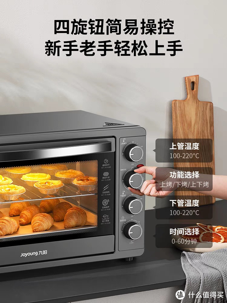 家用烤箱，我们烹饪的好帮手