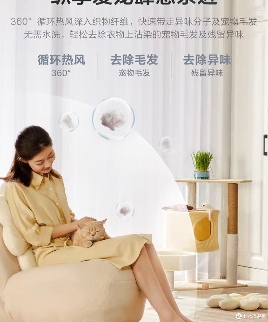 洗烘一体机,很方便