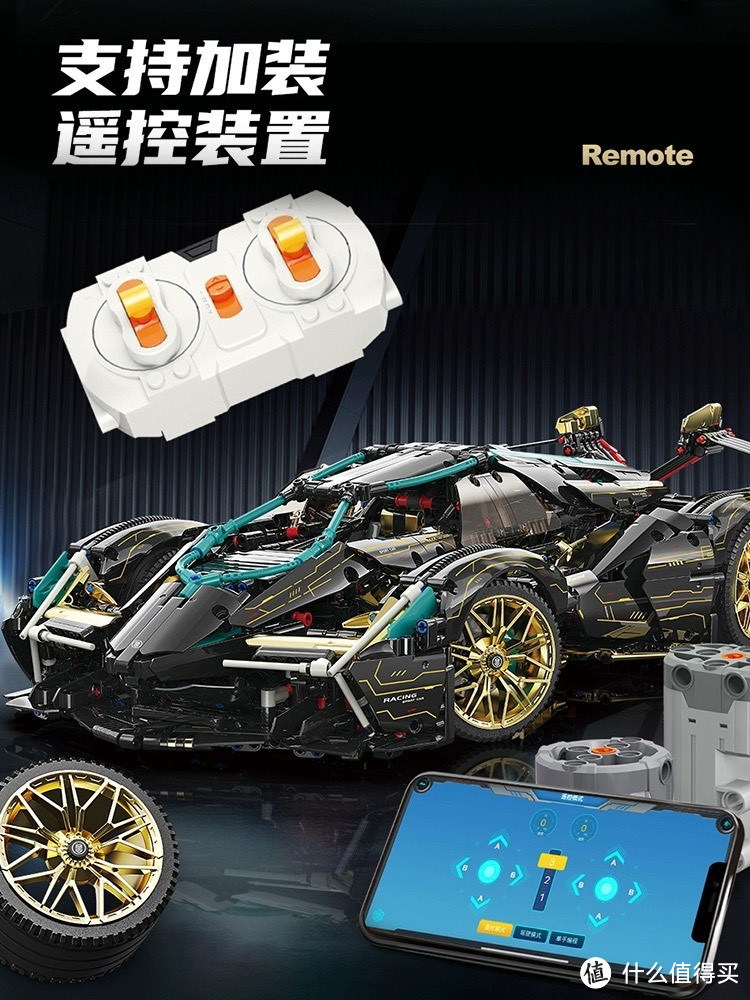 黑武士兰博基尼v12概念跑车系列积木遥控汽车赛车拼装玩具送男生