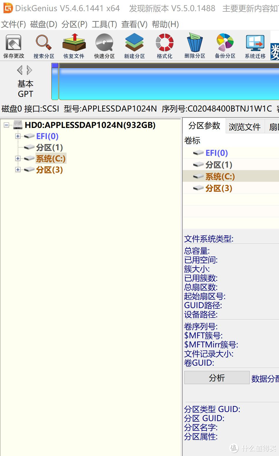 nds、3ds、new 3ds掌机设置R4卡玩nds游戏、看电子书、听mp3的方法