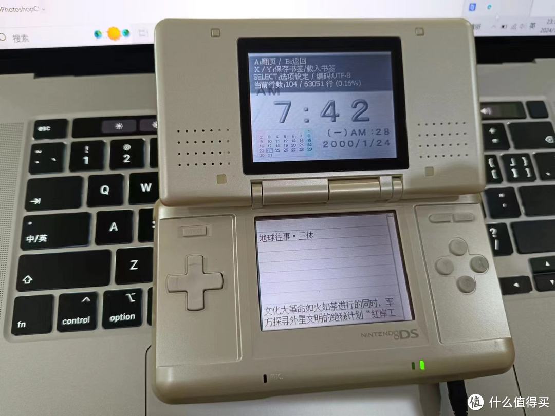 nds、3ds、new 3ds掌机设置R4卡玩nds游戏、看电子书、听mp3的方法