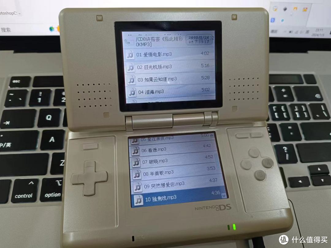 nds、3ds、new 3ds掌机设置R4卡玩nds游戏、看电子书、听mp3的方法