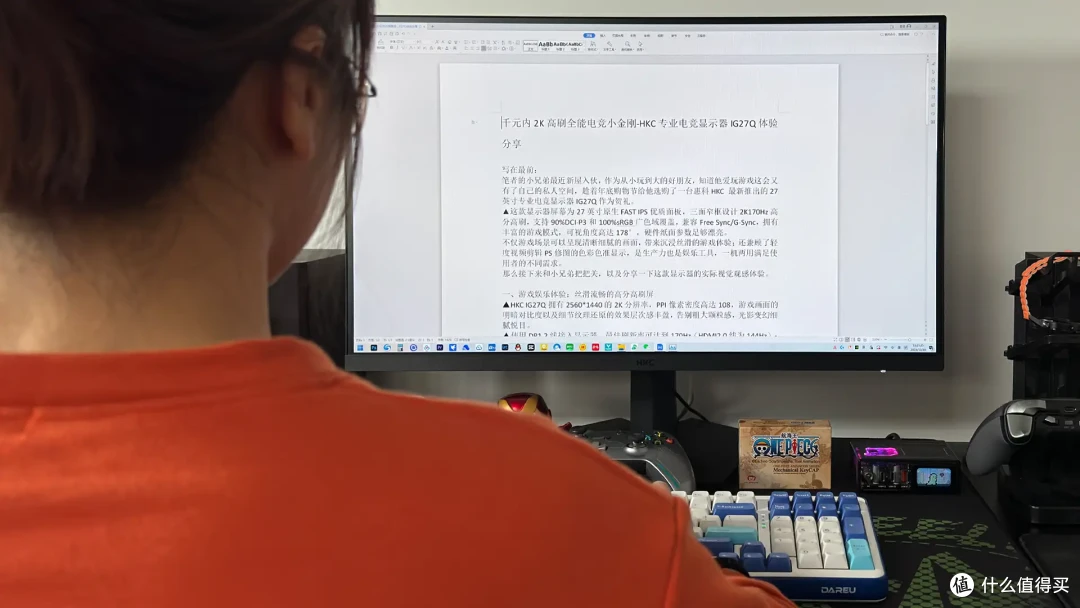 千元内2K高刷全能电竞小金刚-HKC专业电竞显示器IG27Q体验分享