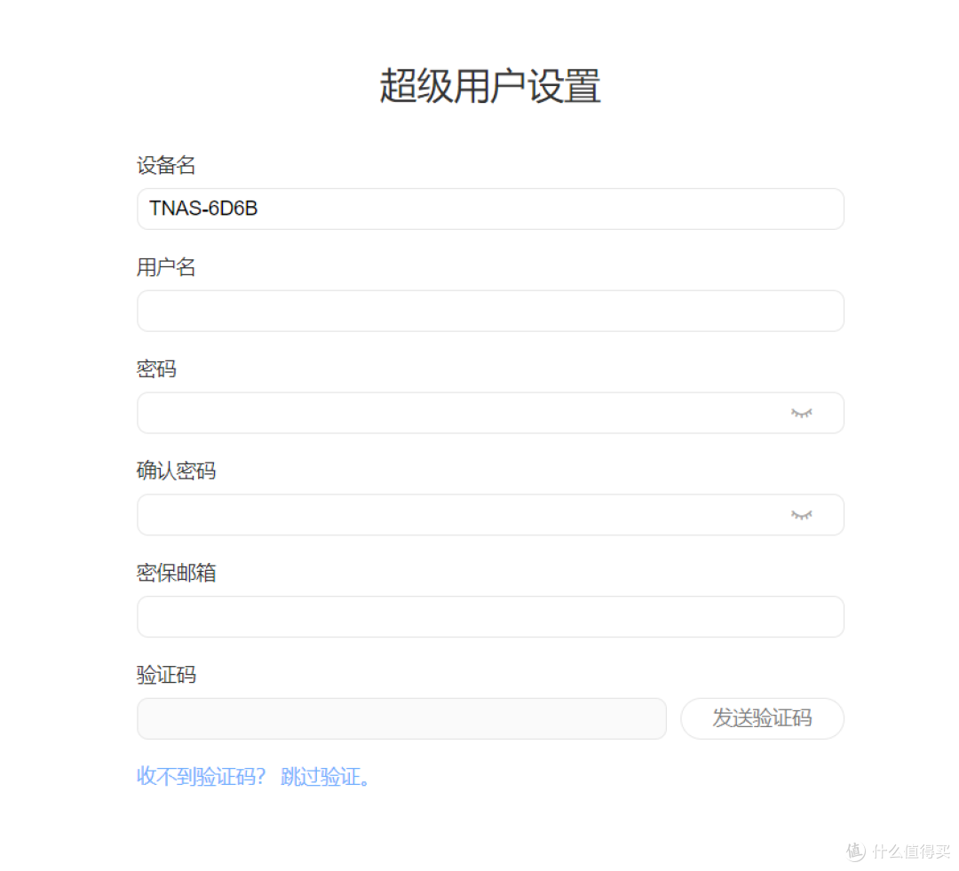 国产专业NAS轻松玩，铁威马F4-423上手分享
