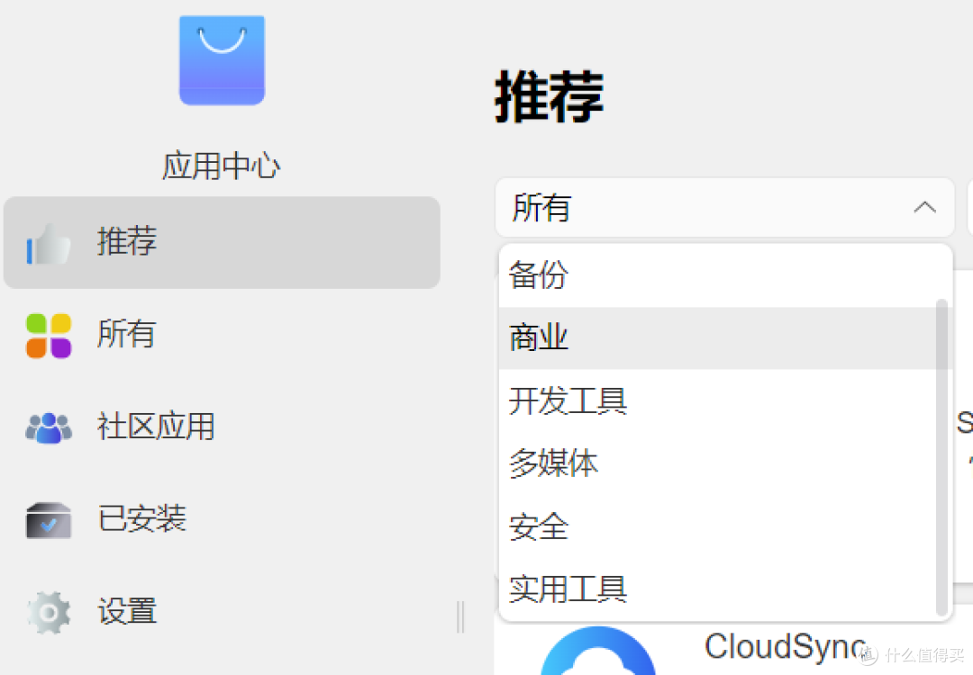 国产专业NAS轻松玩，铁威马F4-423上手分享