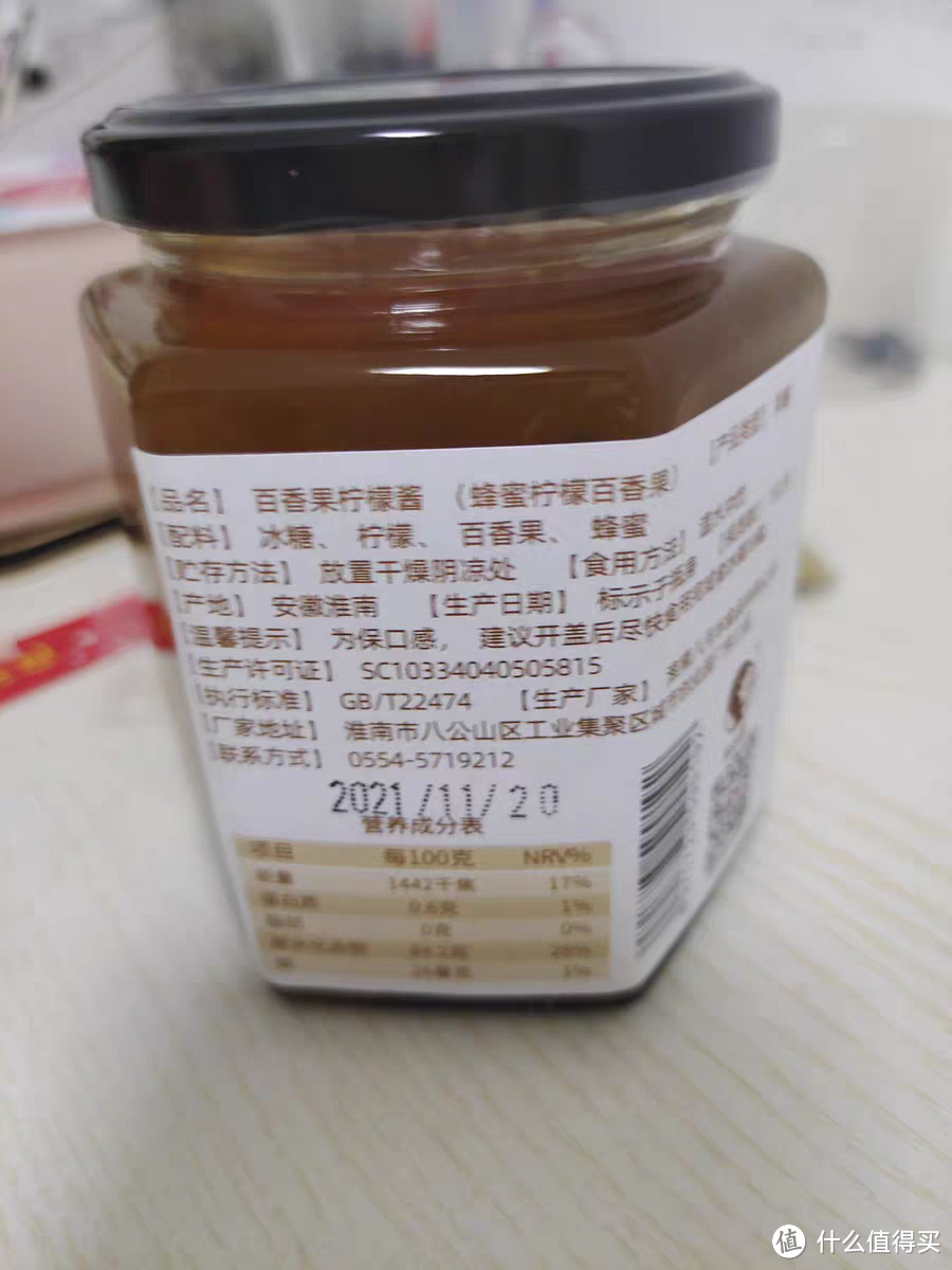 沫小欣蜂蜜西柚:一杯清新,一份健康