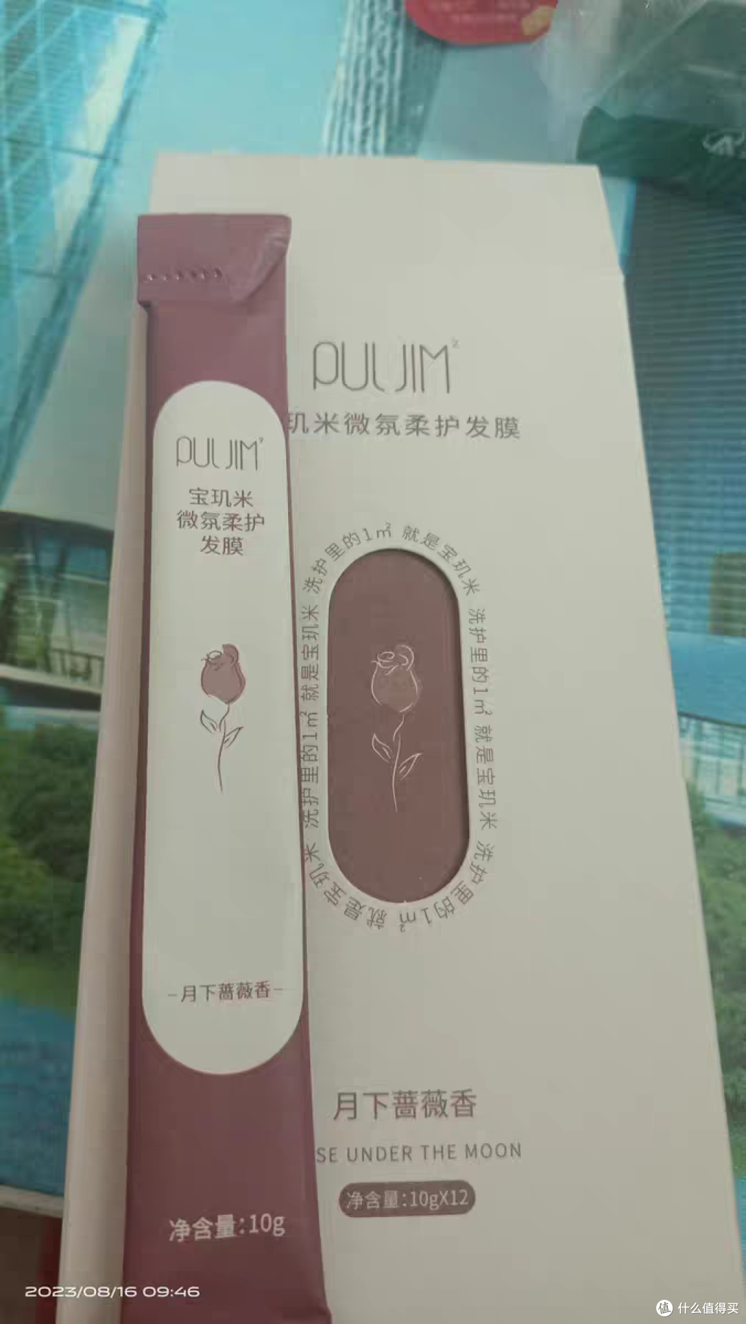 宝玑米柔护发膜：赋予你轻盈不油腻的顺滑秀发