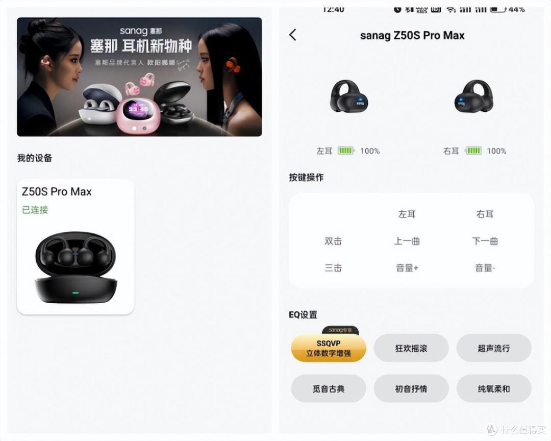 好听又好看,这才是年轻人的第一款蓝牙耳机?