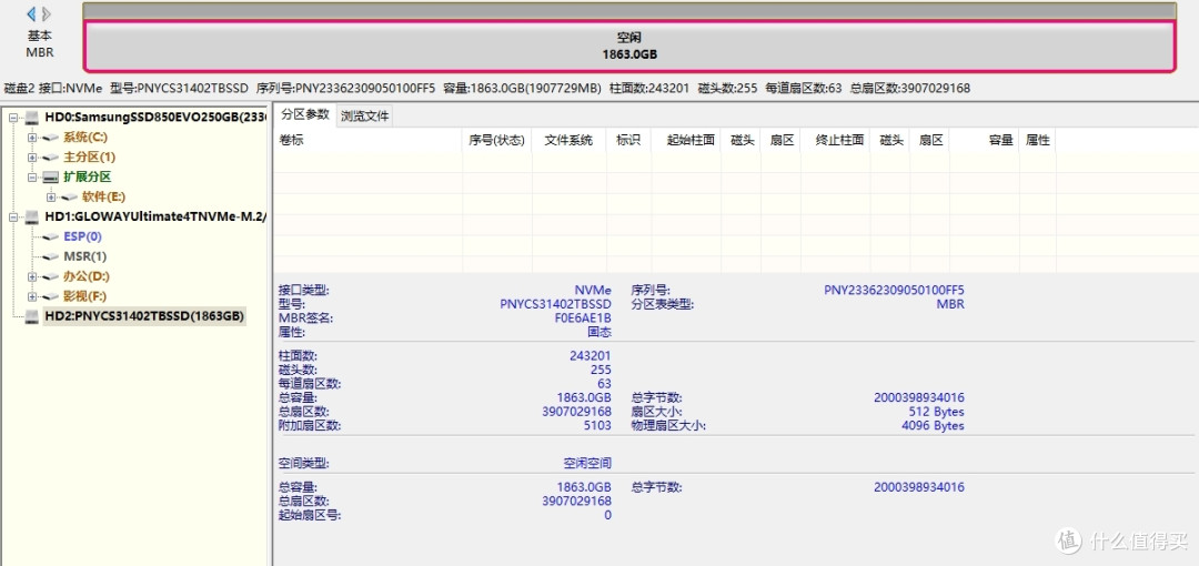 传输快且稳!性价比超高的PNY必恩威 M.2 固态硬盘!