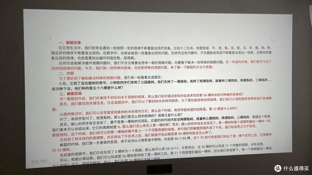 千元投影里的满配王者,哈趣K2智能投影体验,越级画质轻松享大屏