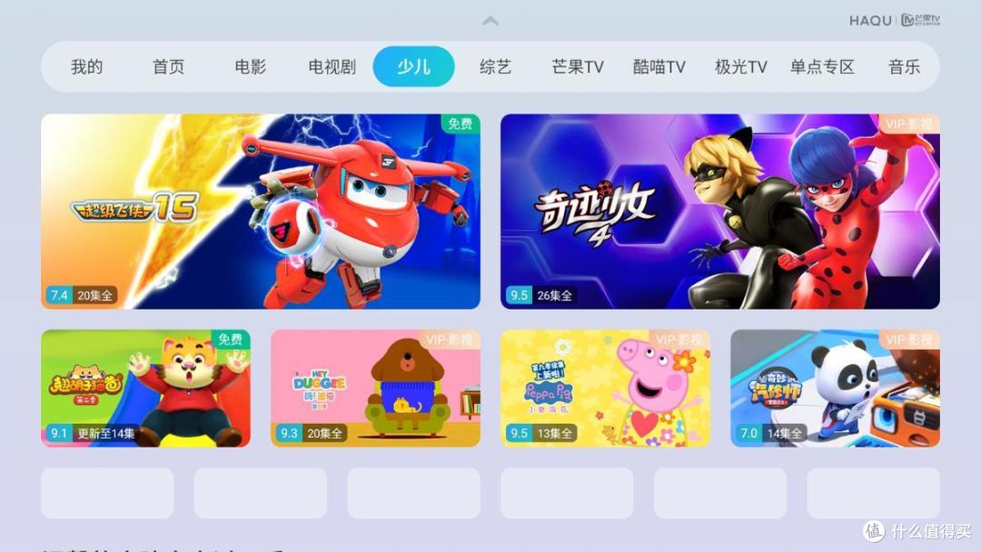 千元投影里的满配王者,哈趣K2智能投影体验,越级画质轻松享大屏