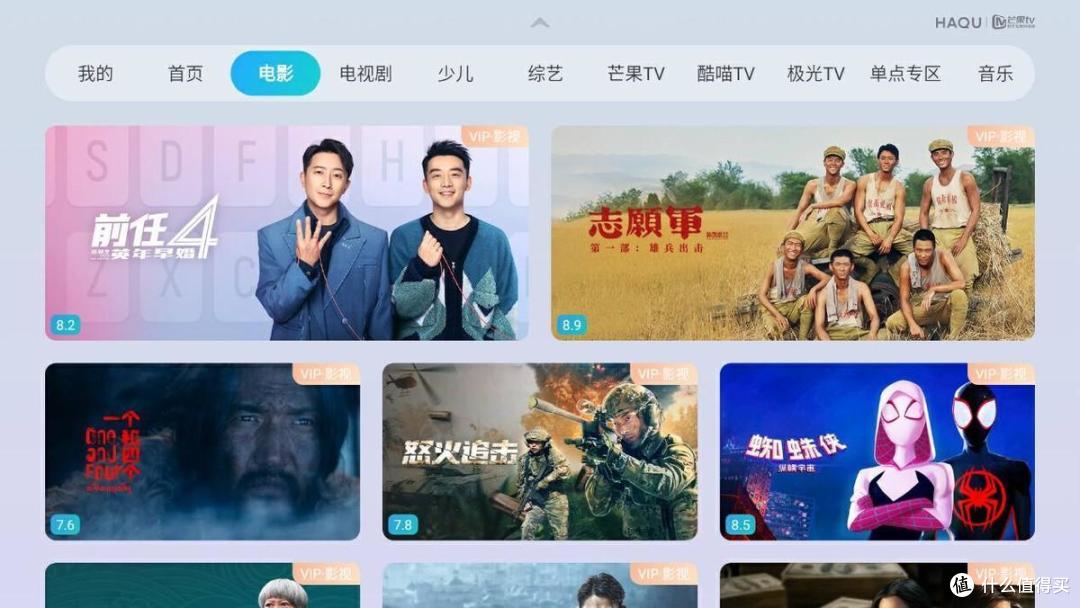 千元投影里的满配王者,哈趣K2智能投影体验,越级画质轻松享大屏