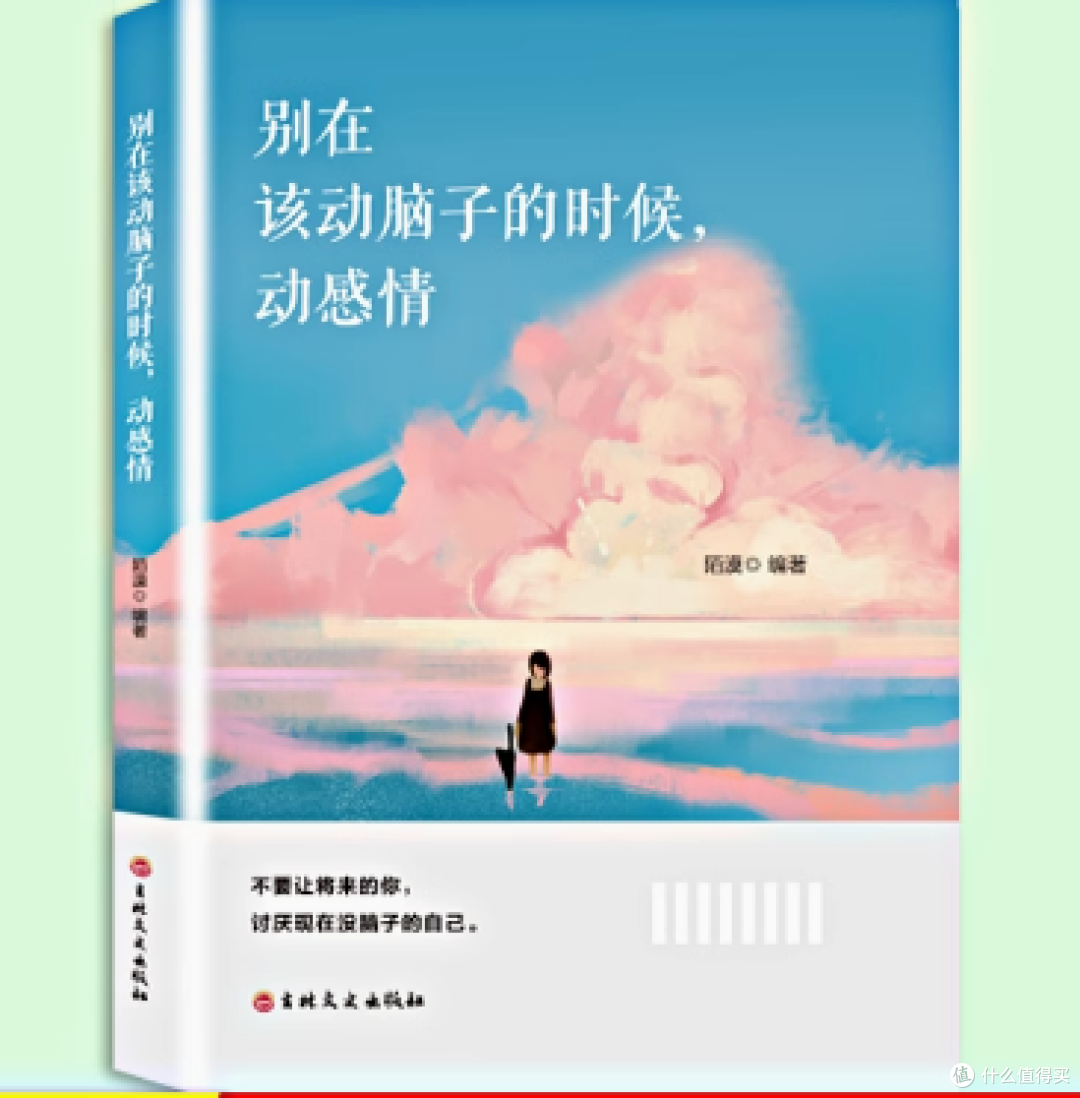 各种图书！30多种任选 原价¥15.1 券后¥5.1