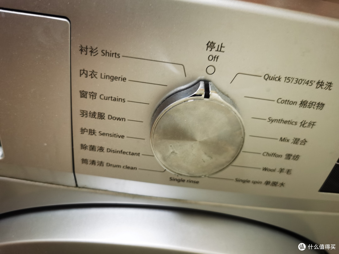 西门子IQ300洗衣机