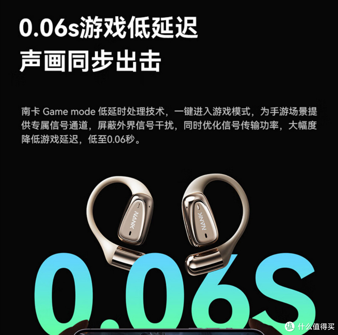 千元Hifi音质 6.7g重量无感佩戴 南卡OE MIX耳机使用体验