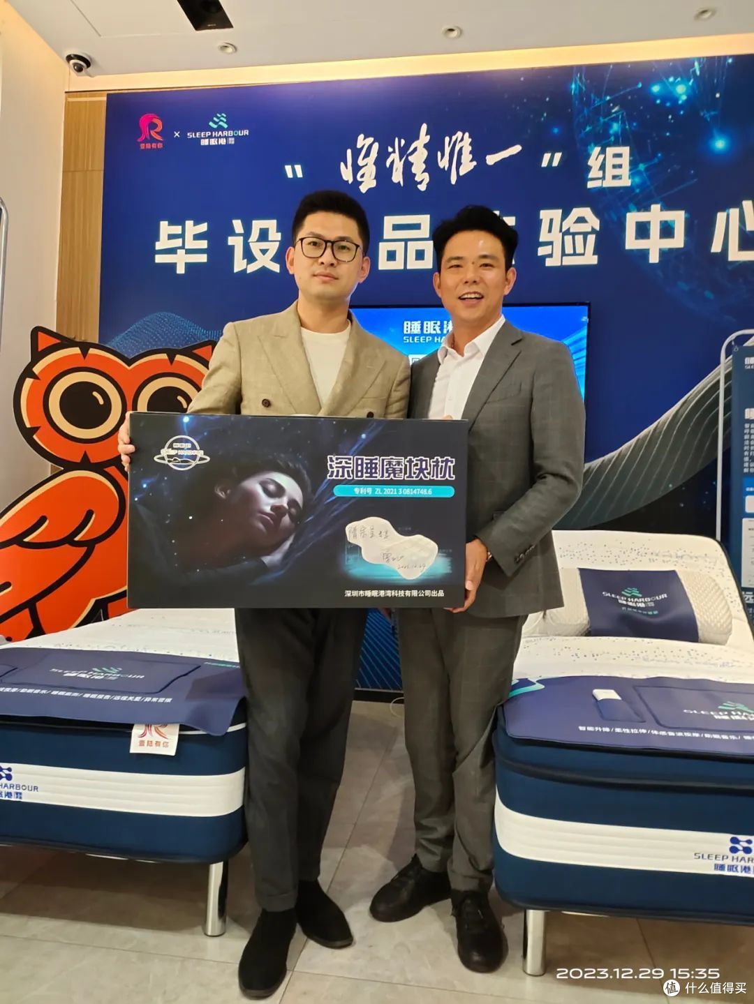 用科技重塑睡眠——【睡眠港智能床垫】在「得到高研院」毕设产品体验中大获青睐
