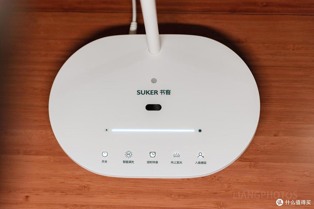 护眼升级4.0,书客护眼台灯L1 Pro相伴成长