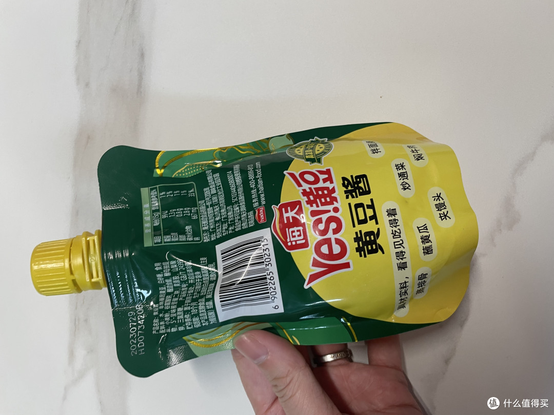海天黄豆酱,吃货们的超级福利来啦!