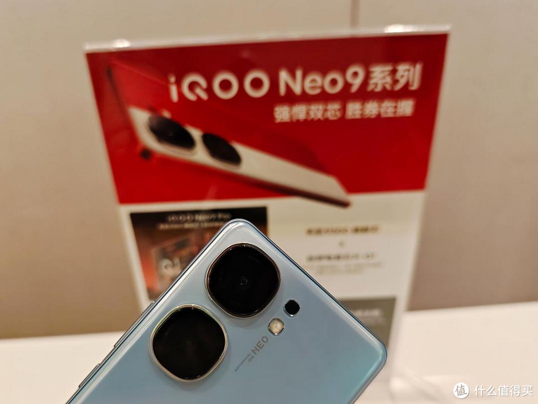 跨年有惊喜，iQOO Neo9系列颜值和性能并存的新选择