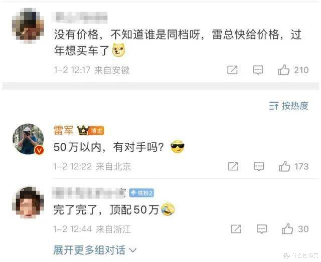 汽车手机互联时代：“华小魅”合围汽车