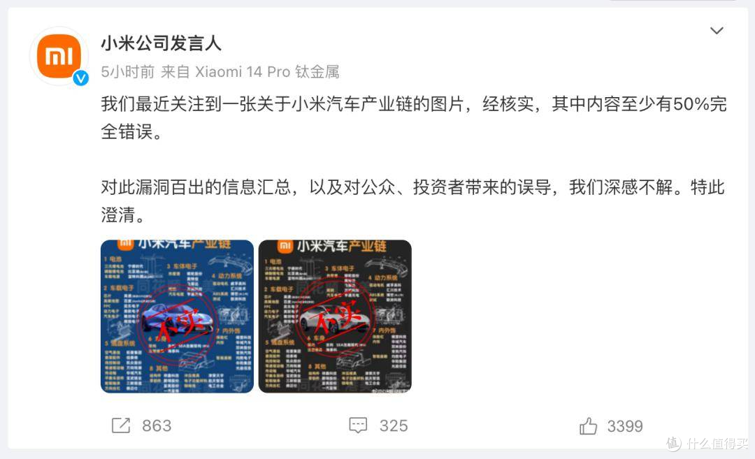汽车手机互联时代：“华小魅”合围汽车