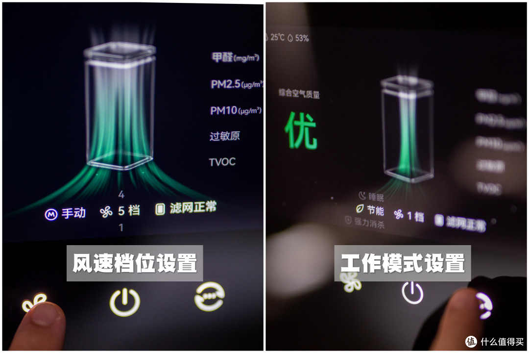 华为智选IAM X5空气净化器实测体验丨强效除醛空气净化器推荐丨通过卫健委备案的空气消毒机值得购买吗?
