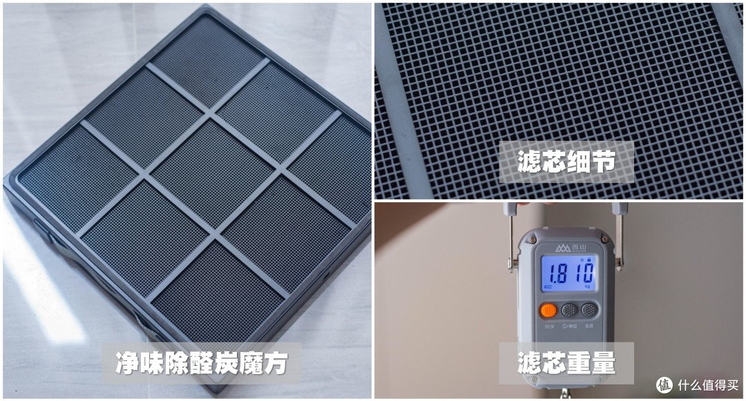 华为智选IAM X5空气净化器实测体验丨强效除醛空气净化器推荐丨通过卫健委备案的空气消毒机值得购买吗?