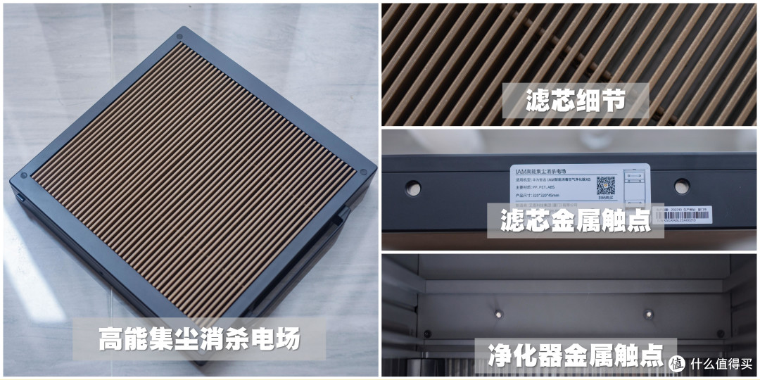 华为智选IAM X5空气净化器实测体验丨强效除醛空气净化器推荐丨通过卫健委备案的空气消毒机值得购买吗?
