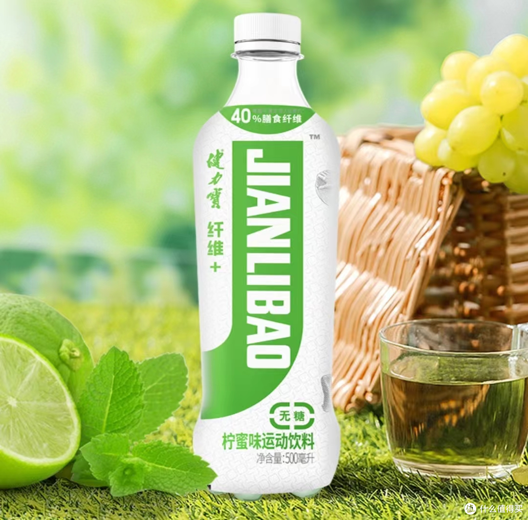 健力宝运动饮料:多功能纤维+系列,为健康生活再加一分!