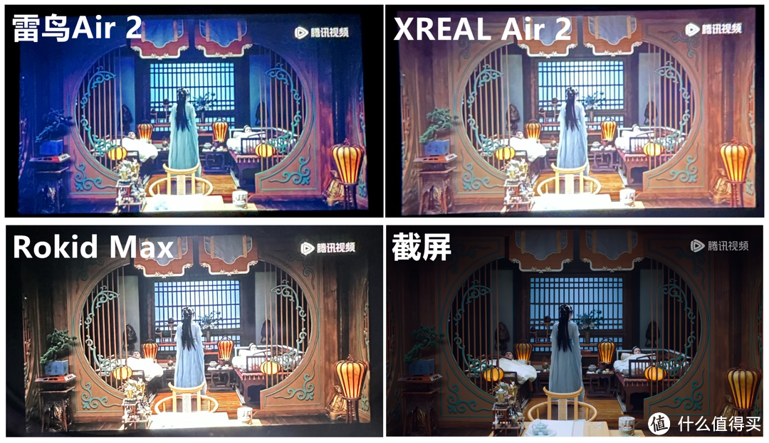 如何看待AR眼镜？现阶段智能AR眼镜体验如何？XREAL Air 2、雷鸟Air2、Rokid Max怎么选？