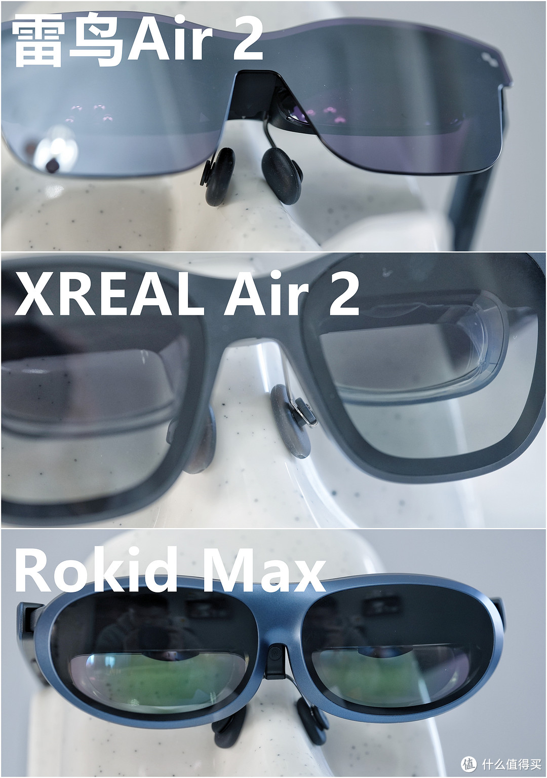 如何看待AR眼镜？现阶段智能AR眼镜体验如何？XREAL Air 2、雷鸟Air2、Rokid Max怎么选？