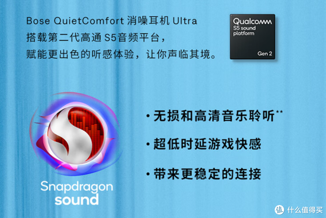 极致消噪，卓越听感——Bose QC消噪耳机Ultra