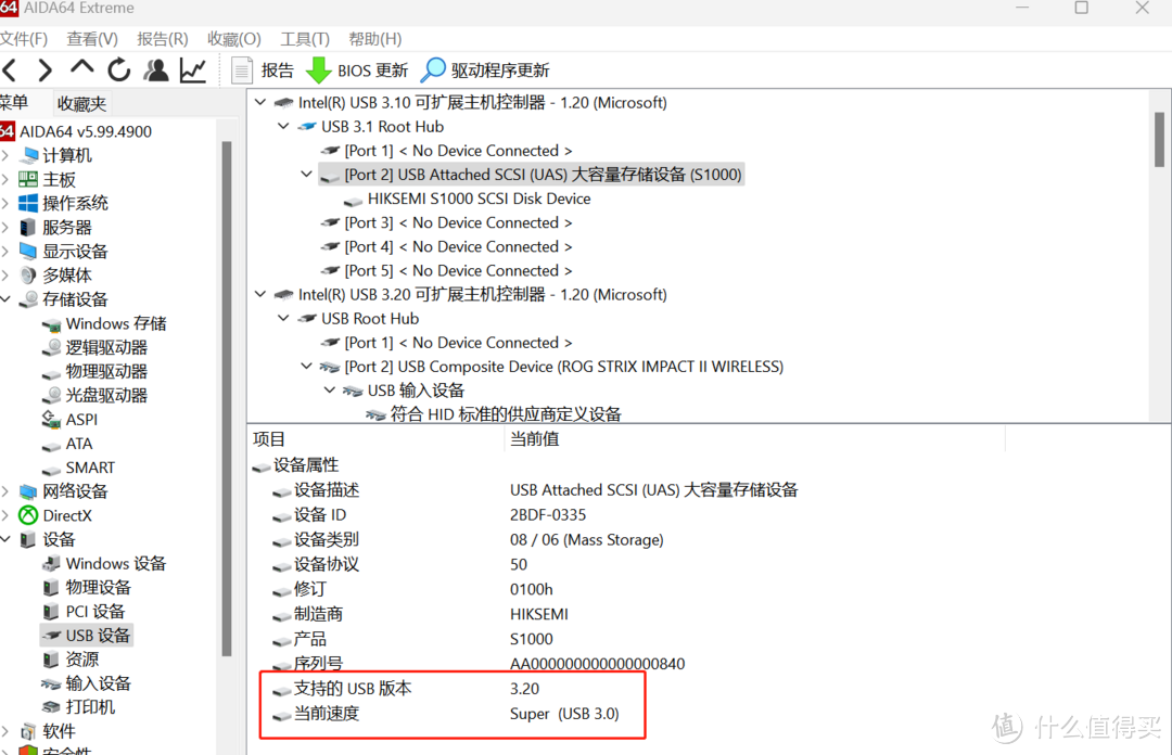 固态U盘扫盲级科普，让你选购不再抓瞎